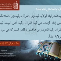 في ما يخص شهر رمضان المبارك